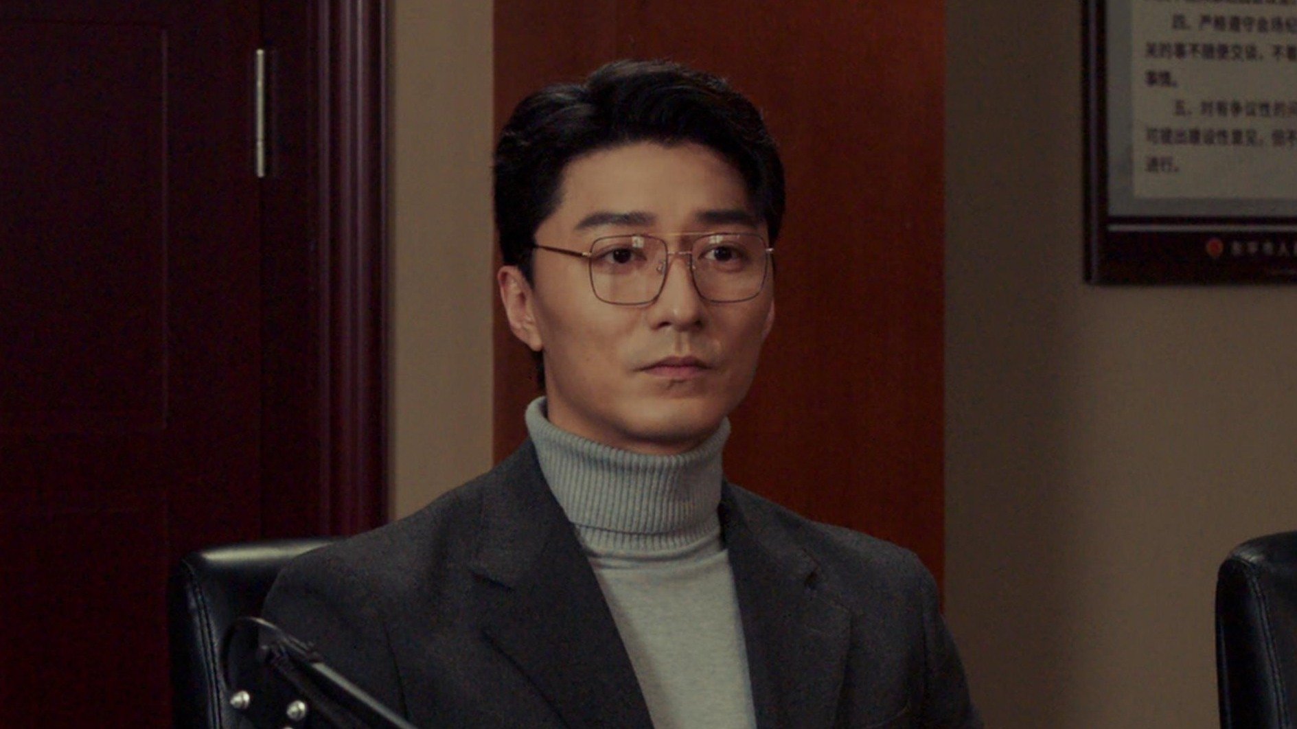 Watch In the Name of Justice Ep 09 Eng Sub