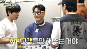 How Do You Play? Episode 283 Episode 283 Preview Still