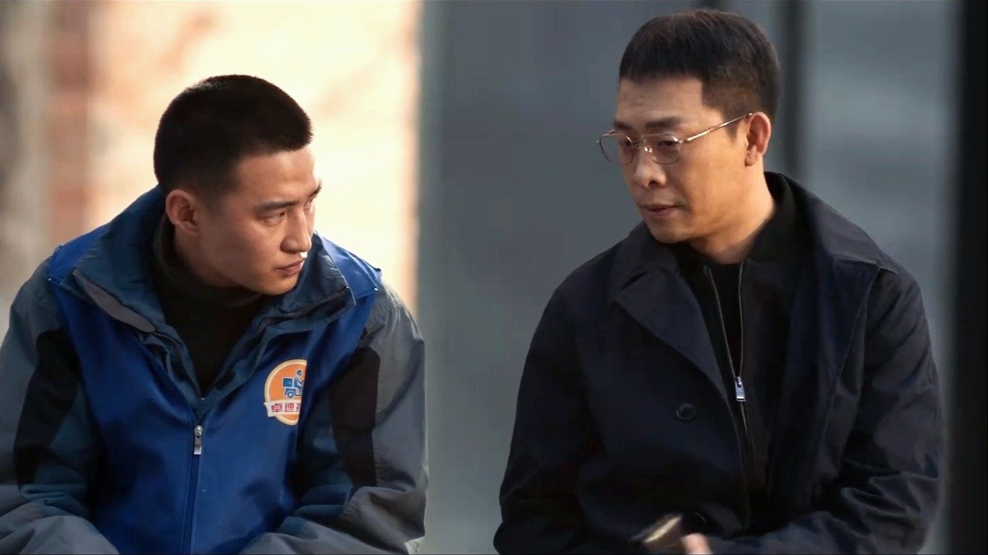 Watch In the Name of Justice Ep 20 Eng Sub