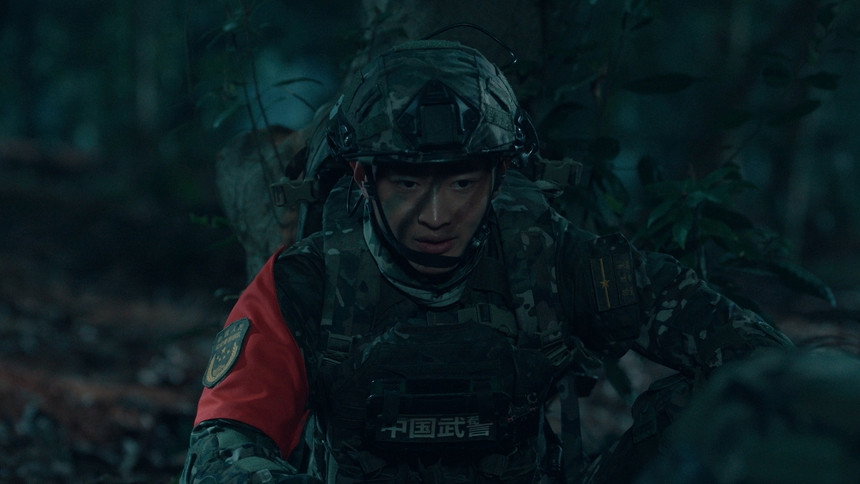Watch The Cheetah Ep 11 Eng Sub