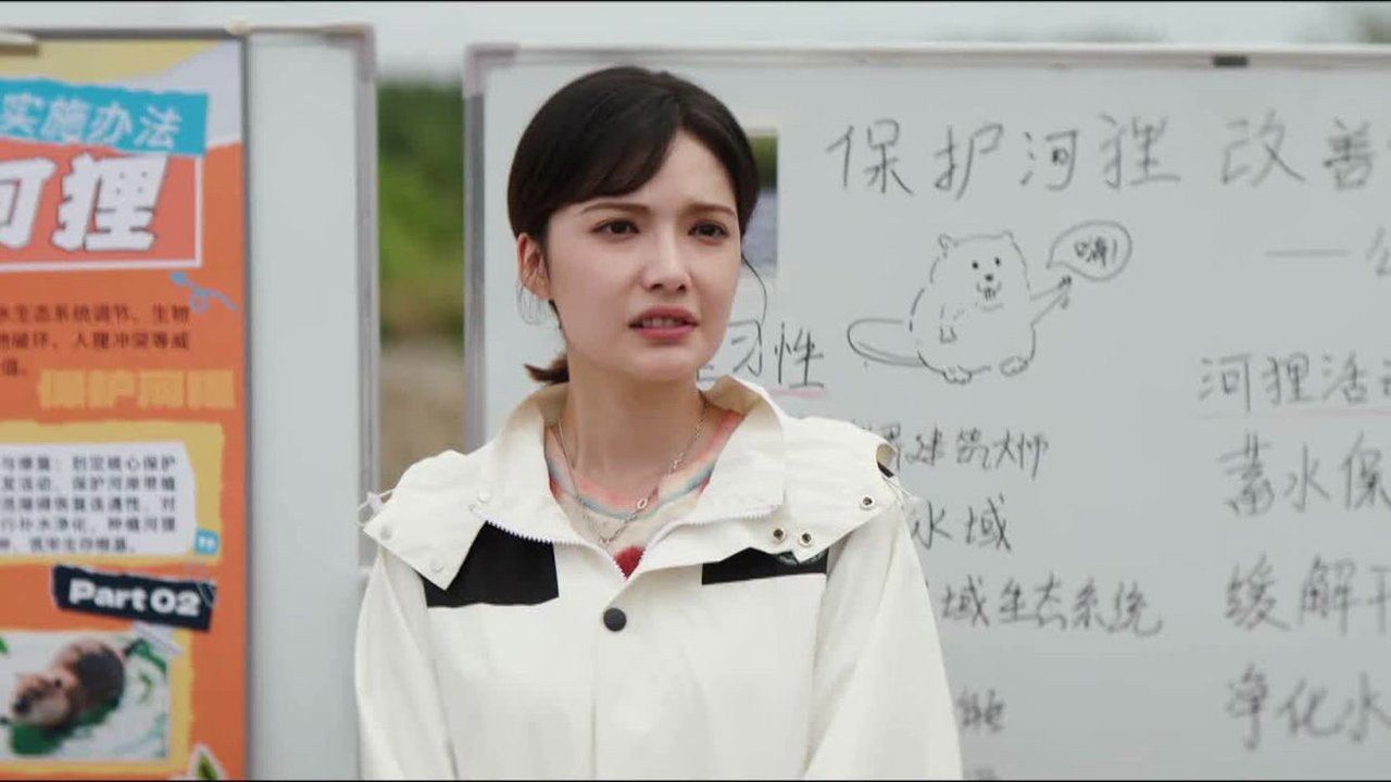 Watch Fragrance of the Pomegranates Ep 13 Eng Sub