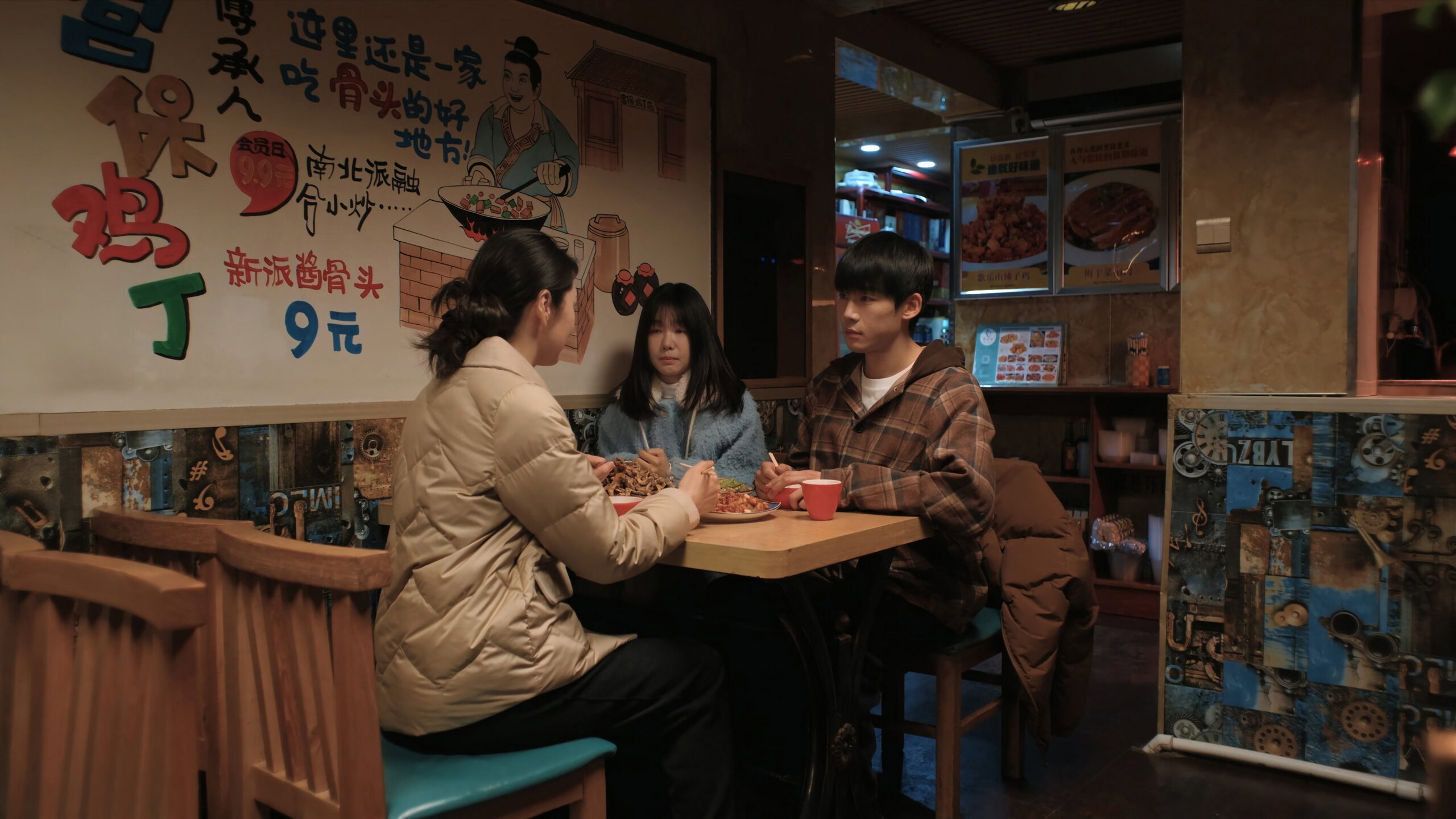 Watch The Triple Echo of Time Ep 17 Eng Sub