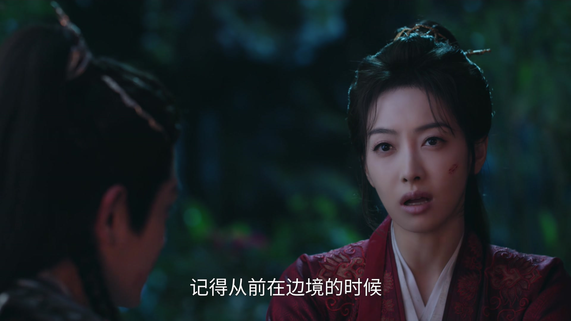 Watch Fight for Love Ep 18 Eng Sub