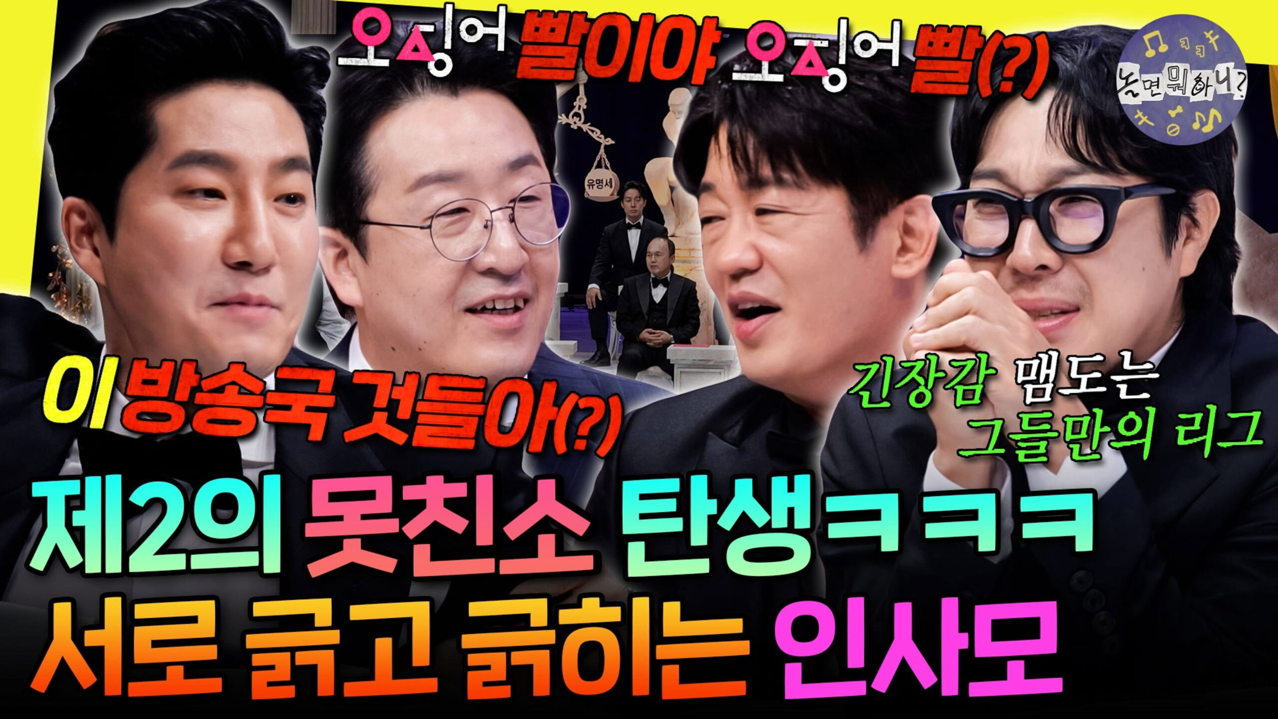 Watch How Do You Play? Ep 304 Eng Sub