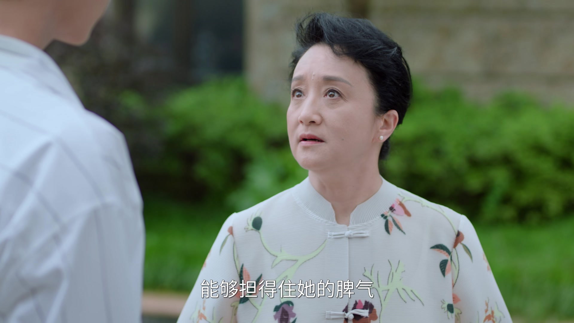 Watch Sniper Butterfly Ep 30 Eng Sub