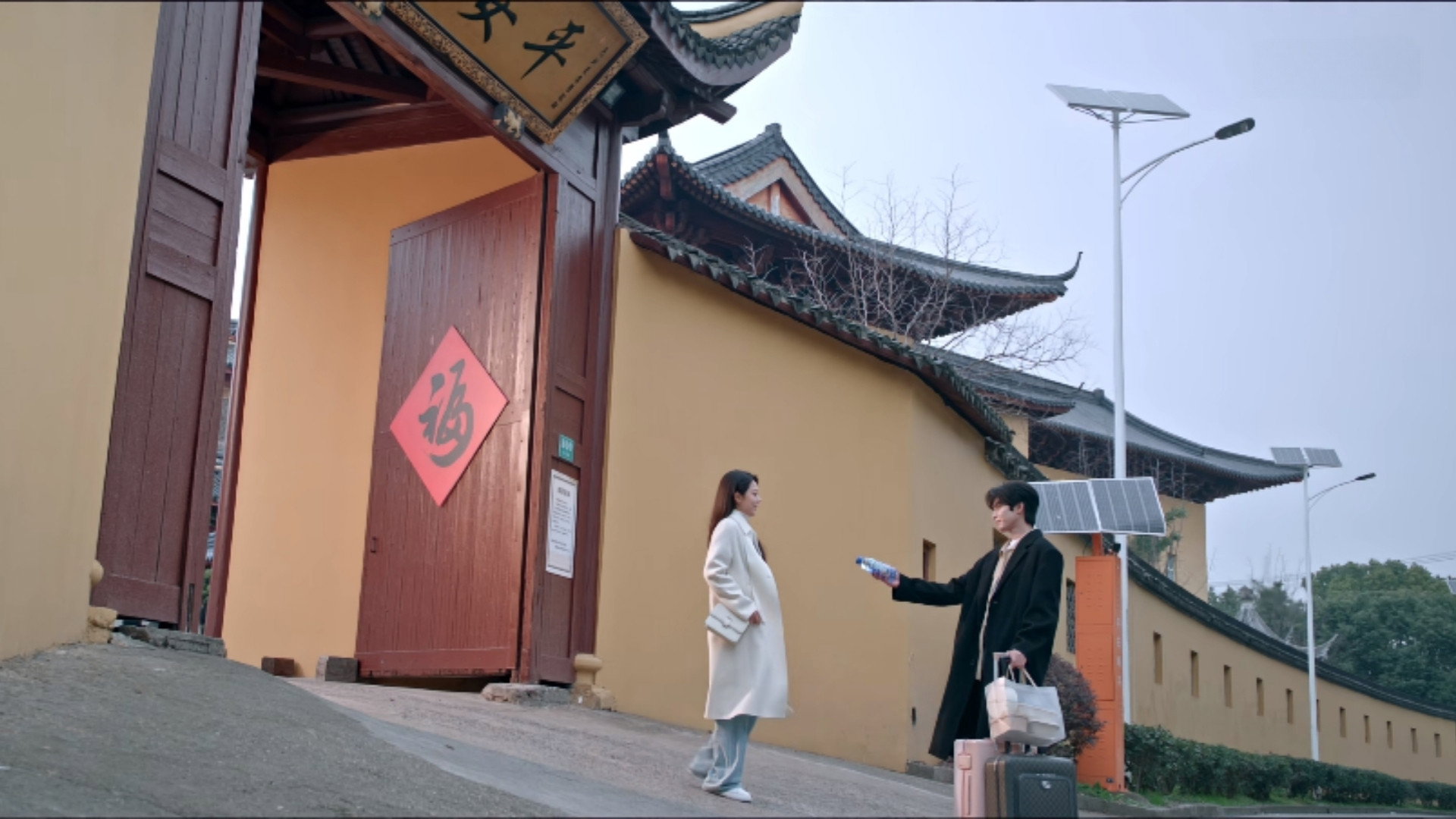 Watch Shine on Me Ep 15 Eng Sub
