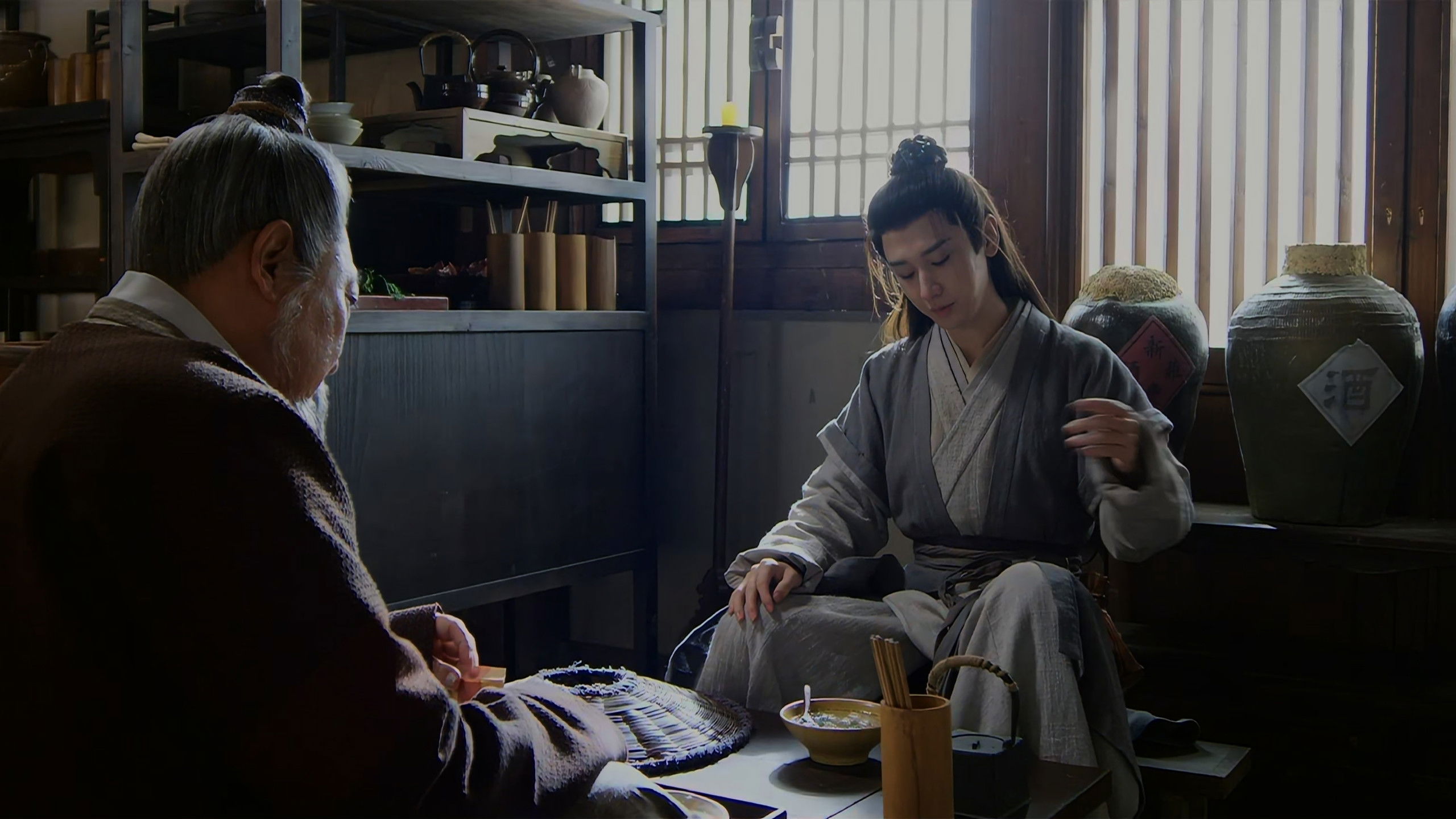 Watch The Vendetta of An Ep 16 Eng Sub