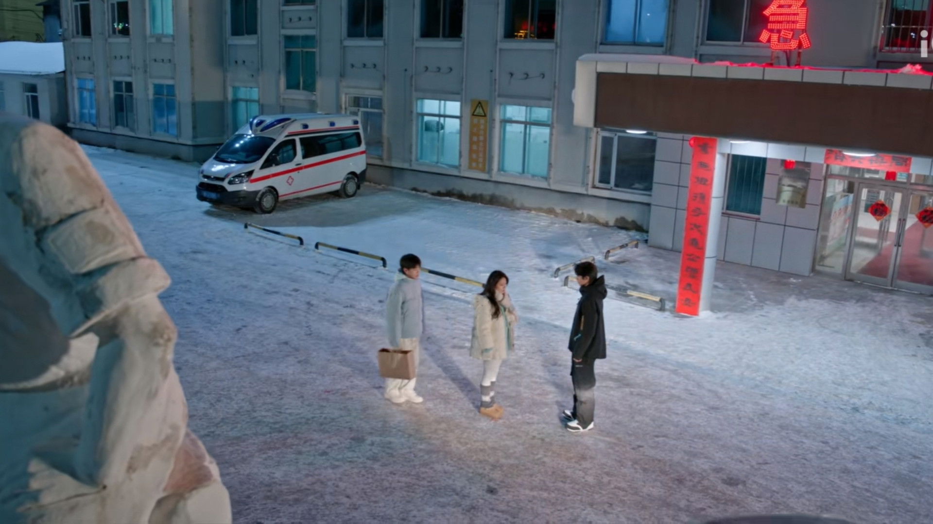 Watch Shine on Me Ep 20 Eng Sub