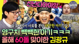 How Do You Play? Episode 312 Episode 312 Preview Still