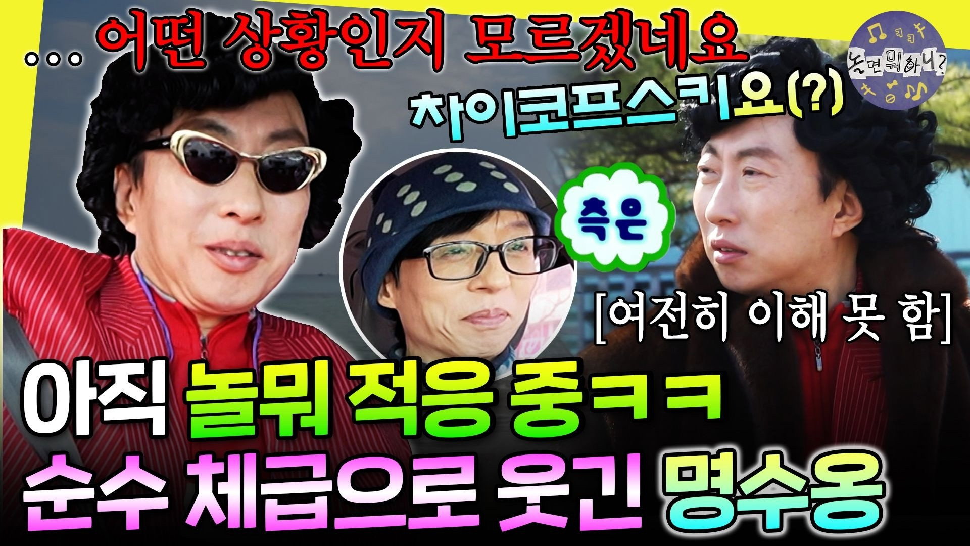 Watch How Do You Play? Ep 317 Eng Sub