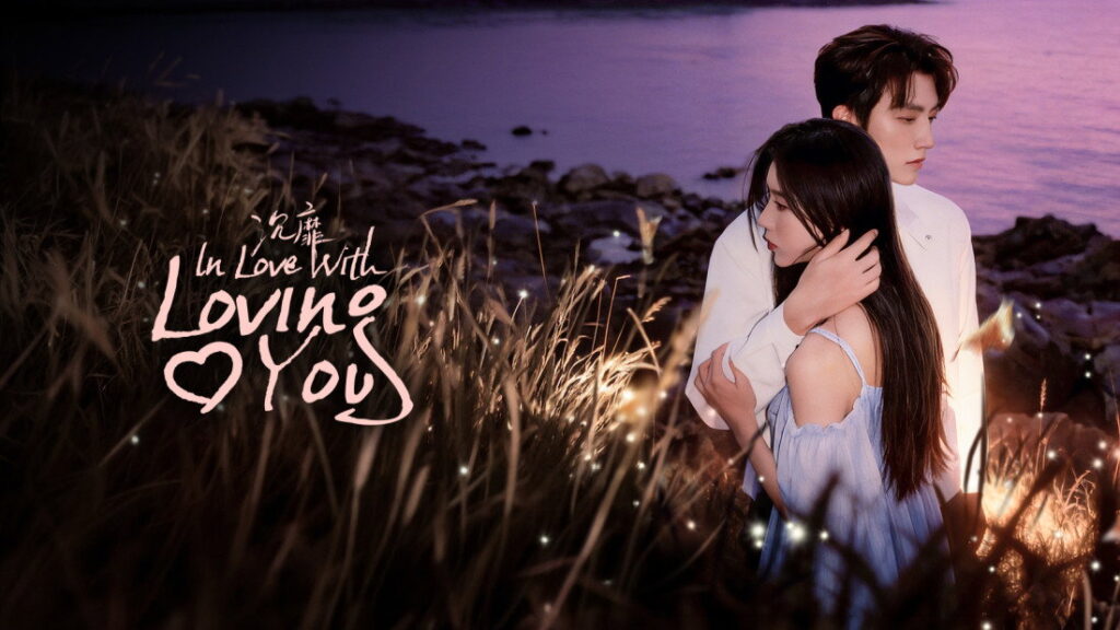 In Love with Loving You Episode 01