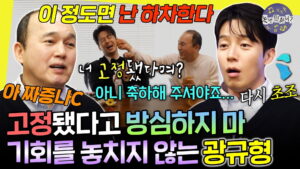 How Do You Play? Episode 320 Episode 320 Preview Still