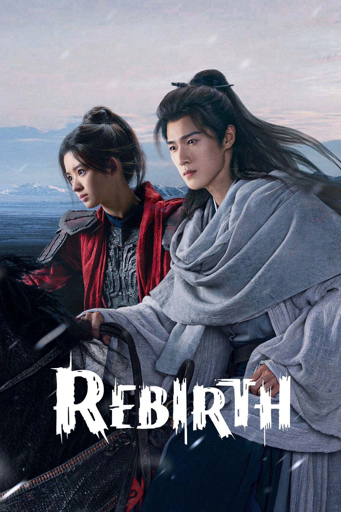 Rebirth