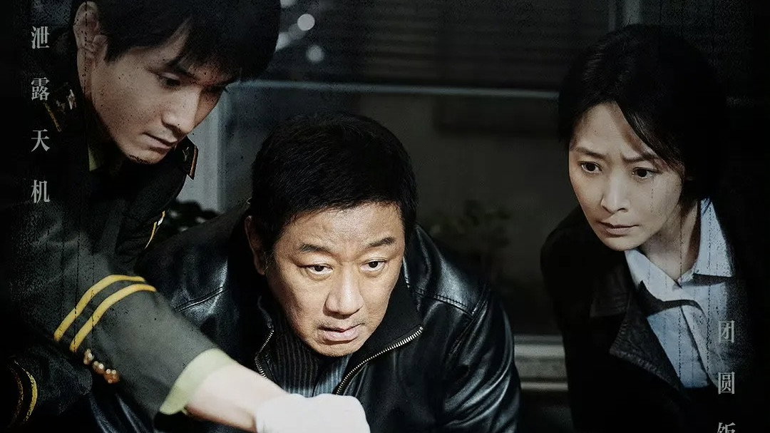 Watch Eight Hundred Ep 09 Eng Sub
