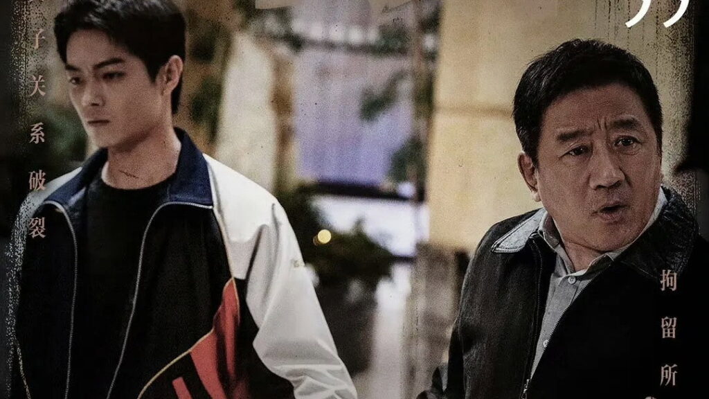 Eight Hundred Episode 16
