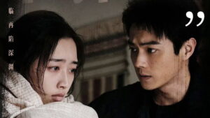 Eight Hundred Episode 15 Episode 15 Preview Still