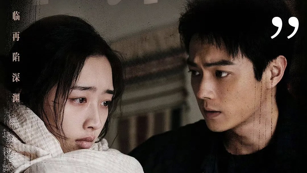 Watch Eight Hundred Ep 15 Eng Sub