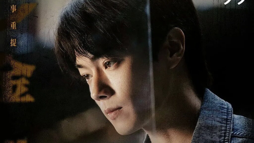 Eight Hundred Episode 13