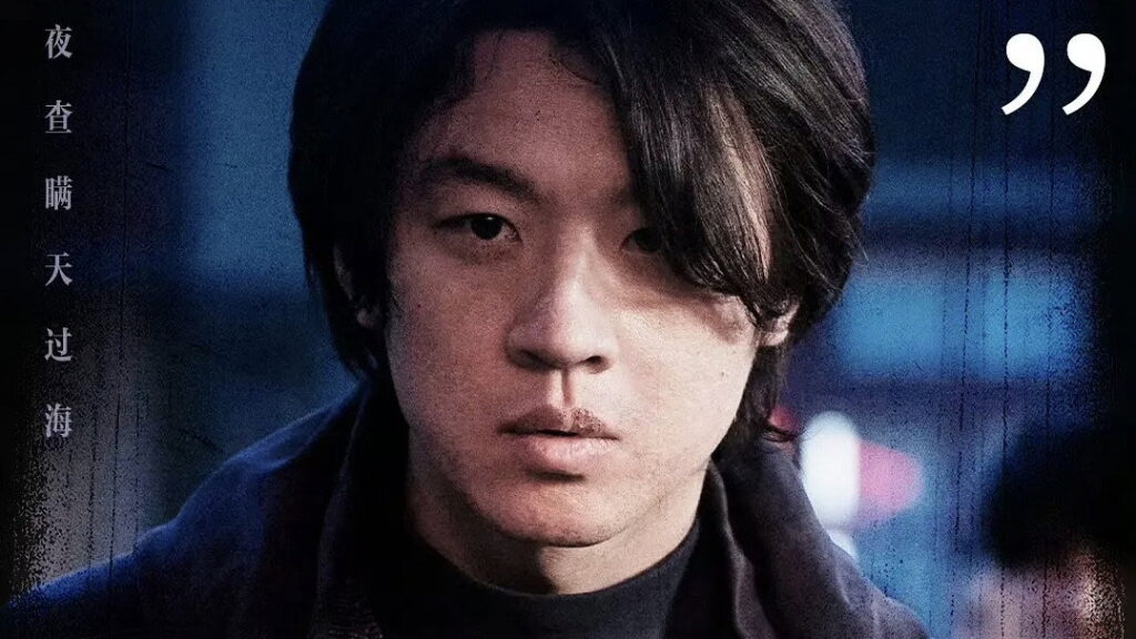 Eight Hundred Episode 03