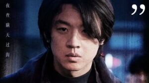 Eight Hundred Episode 3 Episode 3 Preview Still