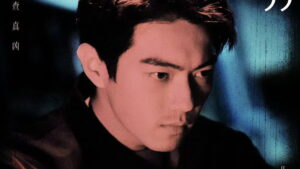 Eight Hundred Episode 4 Episode 4 Preview Still