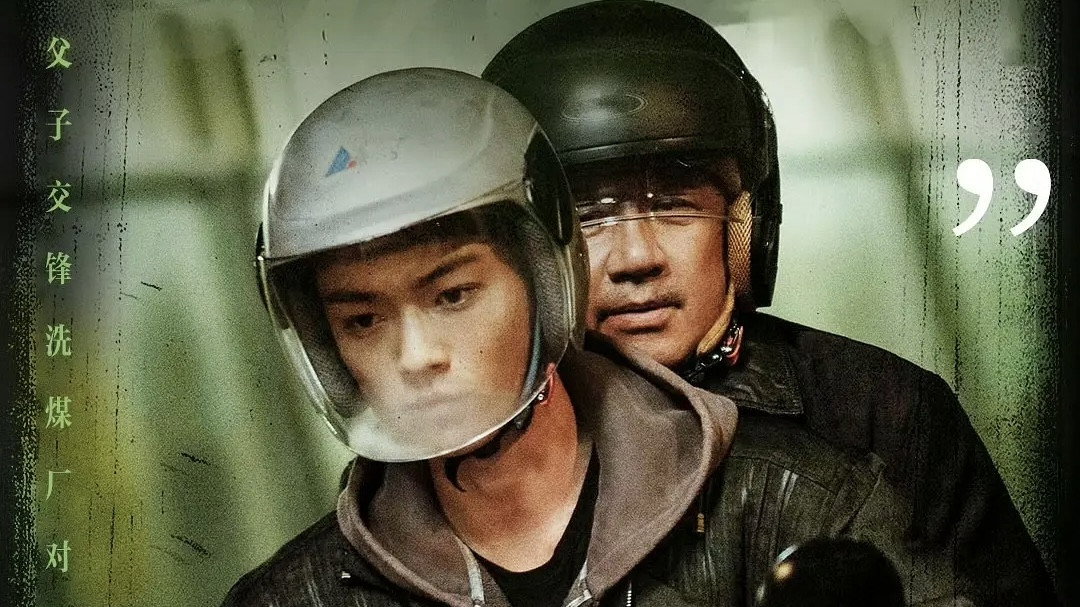 Watch Eight Hundred Ep 12 Eng Sub