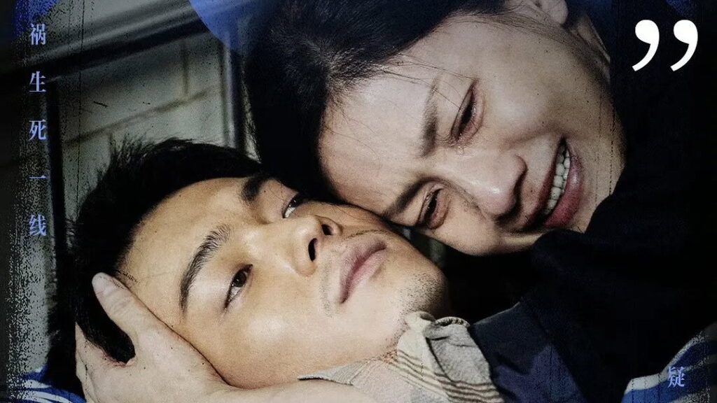 Eight Hundred Episode 08