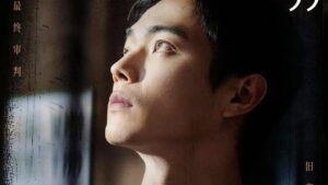 Eight Hundred Episode 20 Episode 20 Preview Still
